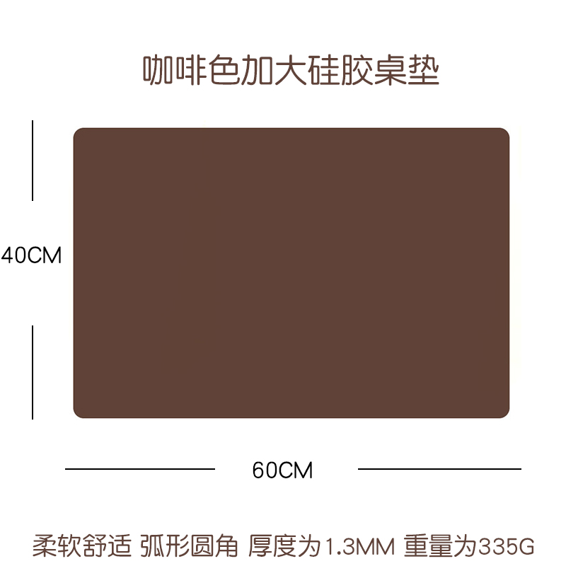 急速发货儿童矽胶餐垫一年级课桌垫小学生40*60餐桌垫防水防油家