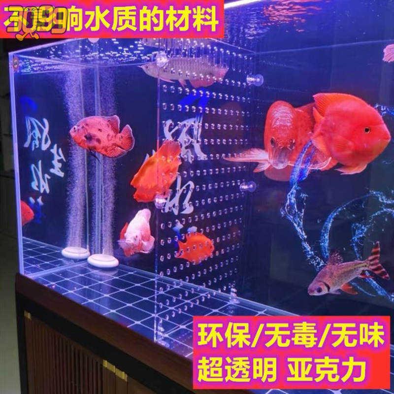 鱼缸隔板网格隔离板水族箱格子板网可拼接板盖板防跳网分隔分离板 宠物/宠物食品及用品 桌面缸 原图主图