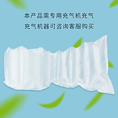 充气枕填充袋易撕拉充气填充缓冲袋快递填充气泡袋U防震防摔填充
