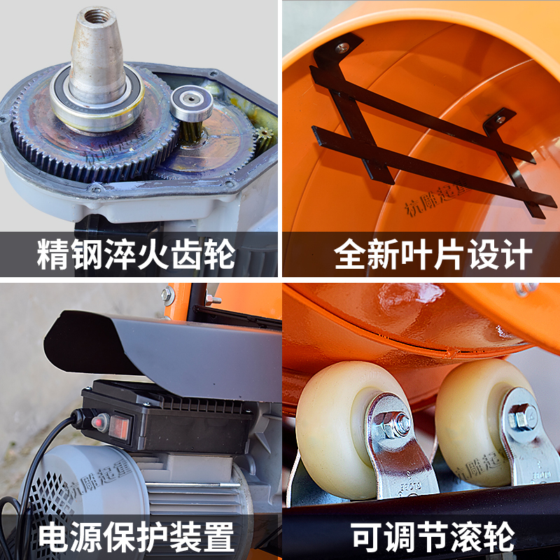水泥搅拌机小型家用移动式220v工地滚筒砂浆搅拌机混凝土 全自动