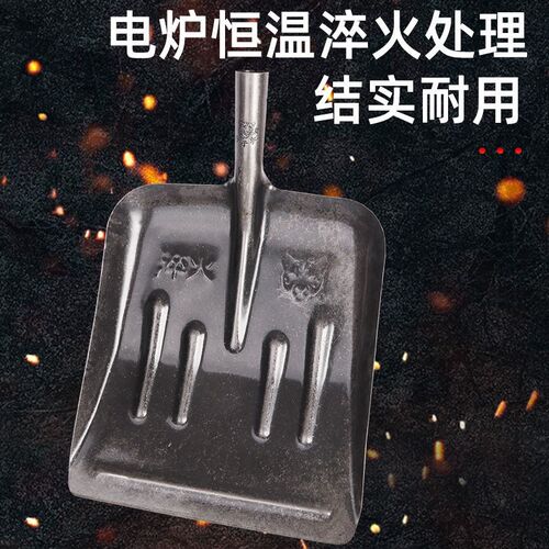 大铁锹铲粪神器雪铲特大号锰钢平头加宽俄式大方锹养殖清粪锹铲头