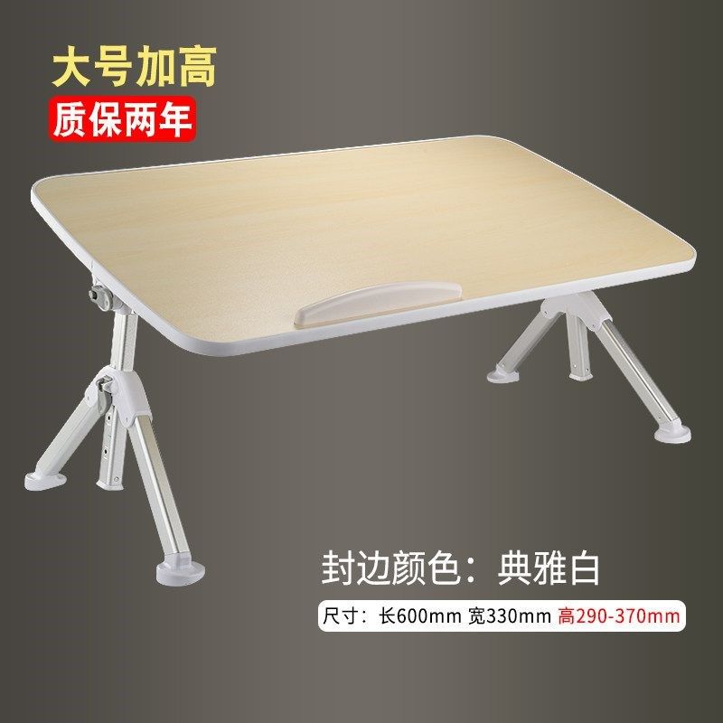 新款新品床上加高款小桌子寝室用笔记本电脑支架折叠可调节桌板懒,3C数码配件,笔记本膝上桌,淘宝优惠券,粉丝福利购,淘宝优惠卷