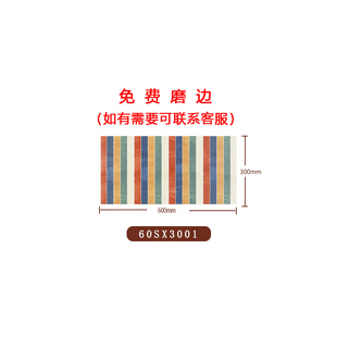 美式田园仿古砖门槛石阳台过门坎石厨房卫生间腰线踢脚线彩条瓷砖