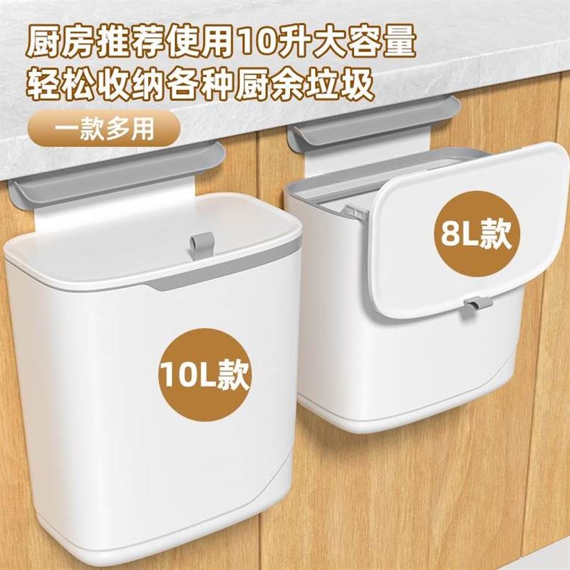 厨房壁挂式垃圾桶家用悬挂带盖收纳桶卫生间厕所废纸大号粘钩厨余