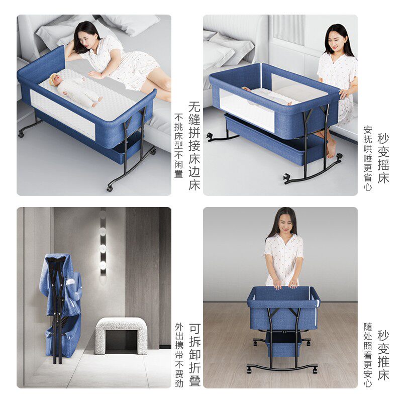 多功能可折叠婴儿床可移动便携式新生儿摇篮床初生宝宝床拼接大床