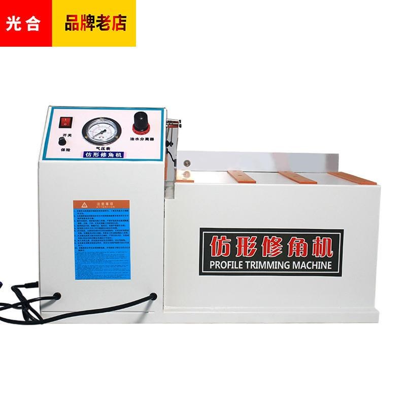 木工倒角机仿形修角机木工封边倒角仿型圆角机家装木工修角机