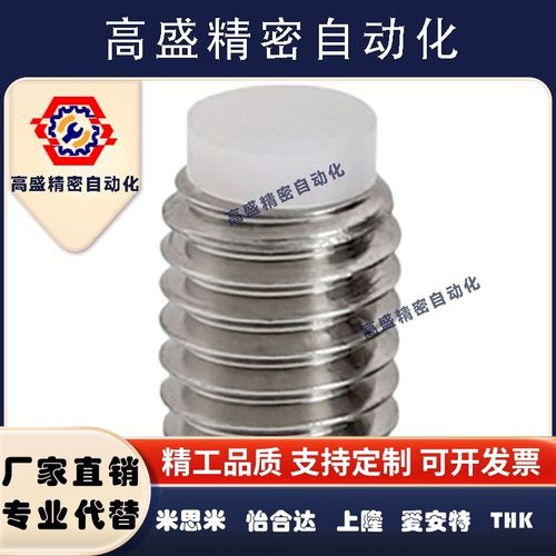 TDA26内六角聚缩醛止动螺丝SBPPS10/12-12/16/20/25/30/40/50/60