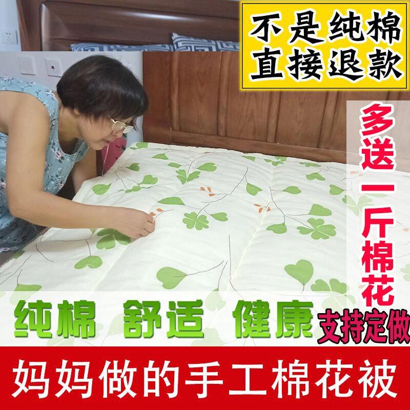山东手工棉花被子纯棉被芯定做单双人被学生被褥秋冬棉絮床垫加厚