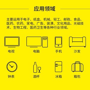 新品打包膜材料泡沫快递减震填充家具保护防震海绵块搬家碗碟盘珍