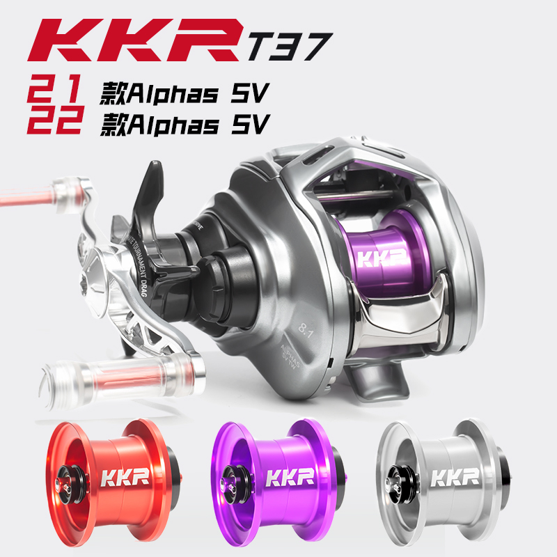KKR天猪改装线杯2023款Alphas/Alphas SV TW微物改装T37-M轴承