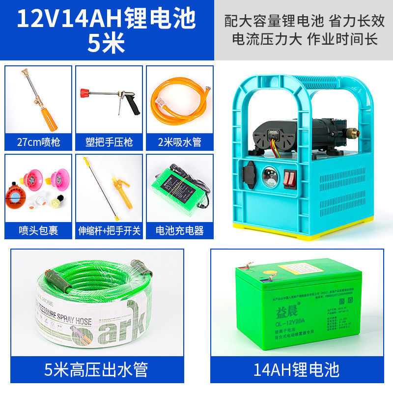小众高货打农药喷水雾器电动喷雾器手提式农用充电喷药机多功能高