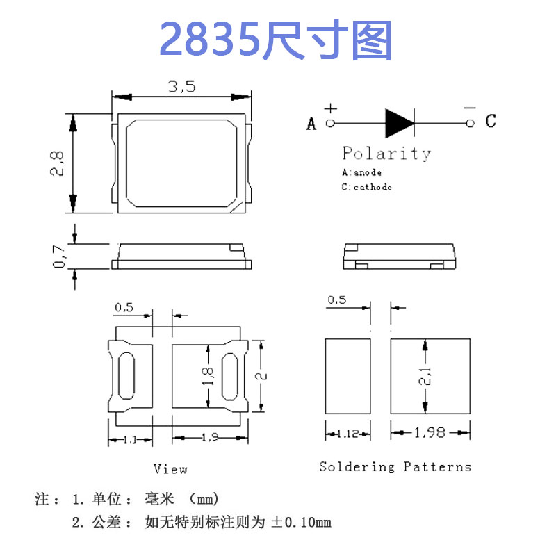 推荐2835led灯珠贴片发光二极管超高亮光源吸顶灯特殊高压1W3V6V9