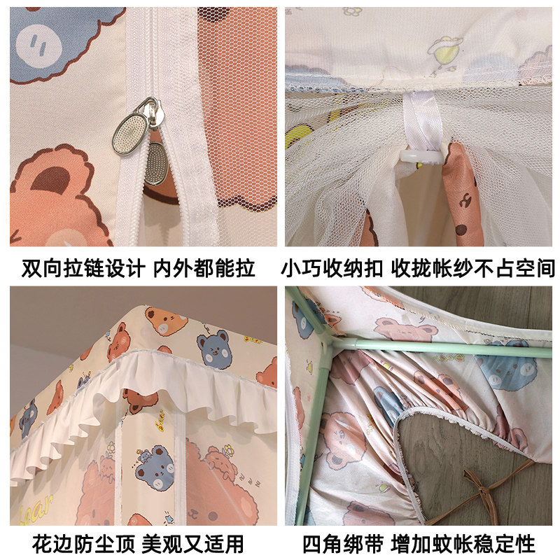 儿童子母床蚊帐一体式床帘遮光上铺高底床上下双层床下铺梯形