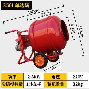 220V家用小型混凝土建筑搅拌机工业电动水泥砂浆饲料品 爆品便携式