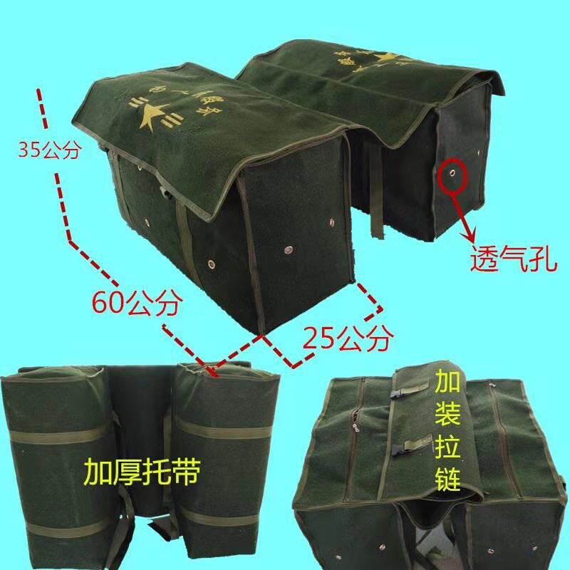 速发摩托车驼包兔笼包油箱趴狗垫狗爬垫后座包后座包带拉链小号驮
