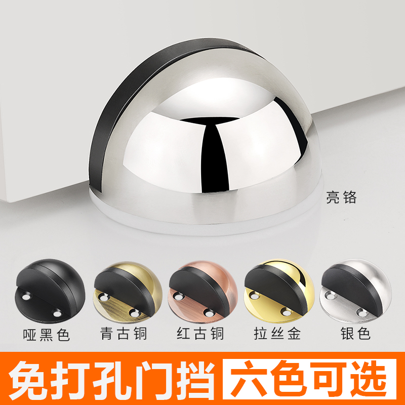 免打孔硅胶静音门碰防撞防盗门顶地装门阻门挡卫生间门吸地吸门顶