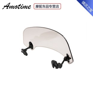 GTS 增高小风挡 250 GTV改装 加高小挡风玻璃 300 适用比亚乔VESPA