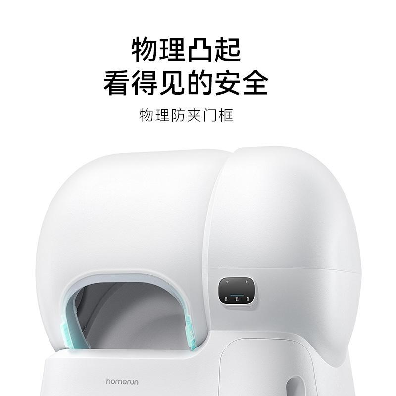霍曼自动猫砂盆智能20超大号自动补砂清理铲屎机防外溅缅因猫厕所