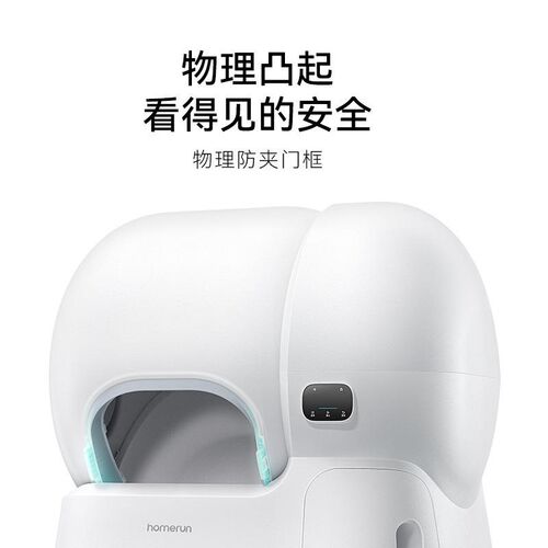 霍曼自动猫砂盆智能20超大号自动补砂清理铲屎机防外溅缅因猫厕所