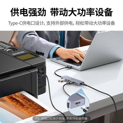 极速绿联USB3.0分线器扩展坞高速4口集线器HUB拓展坞笔记本电脑一