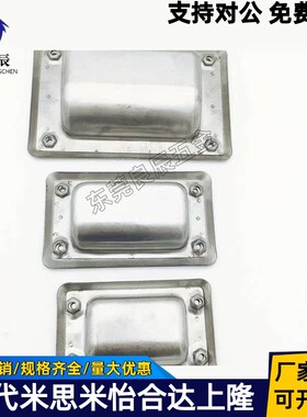 C-UWUANS94/109.5/138-B C-UWUANS94/109.5/138-N 嵌入式暗式拉手