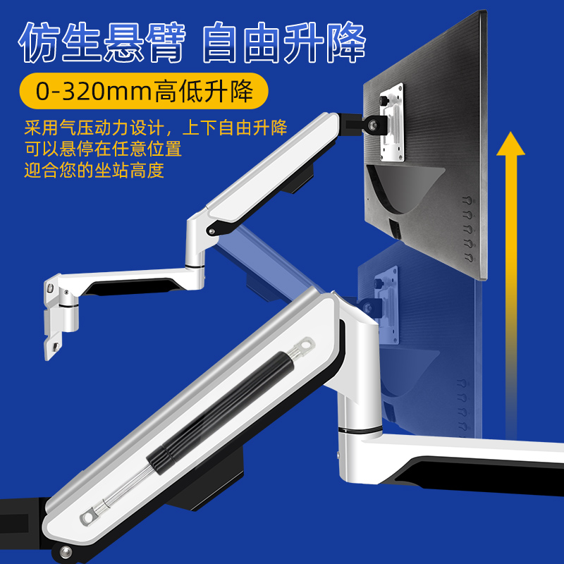 工业级万向壁挂架电脑显示器悬臂伸缩加长支架数位屏摇臂升降竖屏