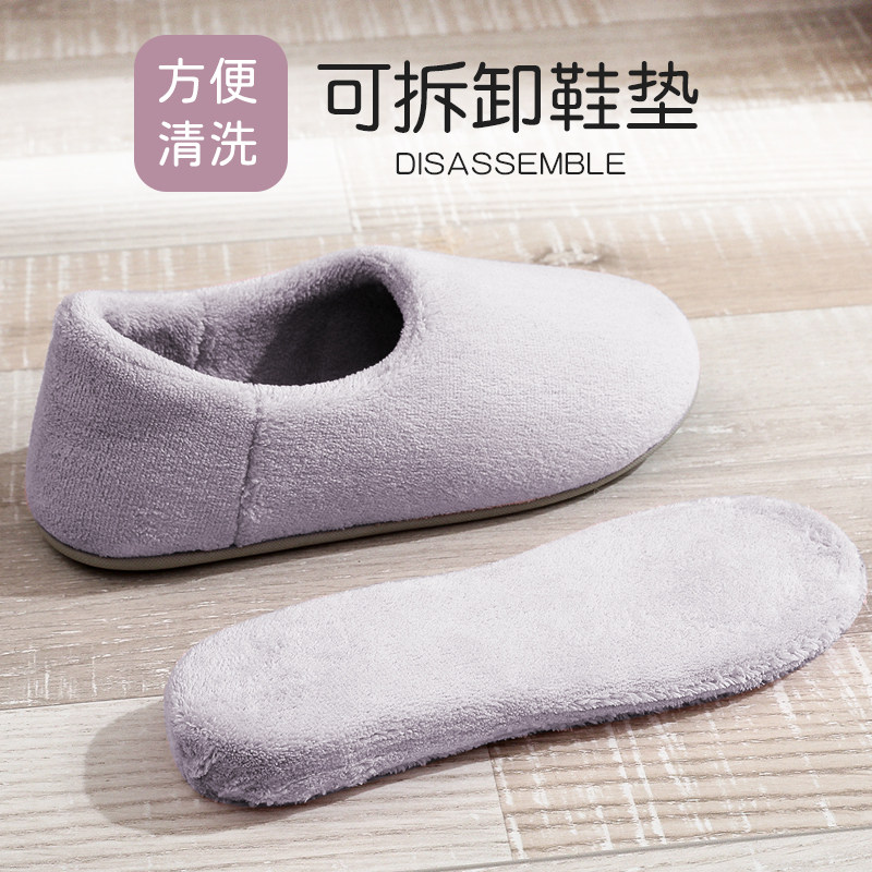 月子鞋包跟棉拖鞋女秋冬男保暖防滑孕妇产后室内居家软底可机洗,居家布艺,居家棉拖/棉鞋,淘宝优惠券,粉丝福利购,淘宝优惠卷