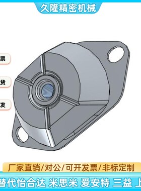 NHF61 NHF612-8060 10478 132112TO同钟型减震座 内螺纹固定板