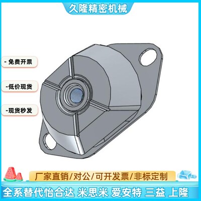 NHF61 NHF612-8060 10478 132112TO同钟型减震座 内螺纹固定板