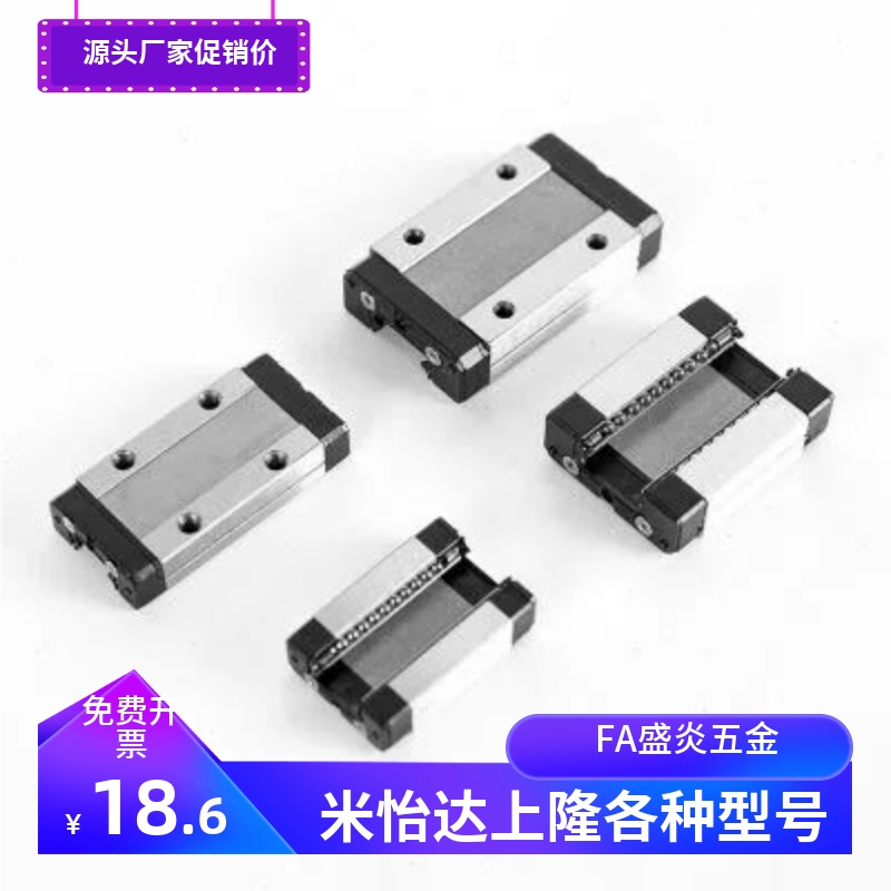 SSEBL SSE2B SSEB 16-70 100 110 150不锈钢微型直线导轨滑块替代