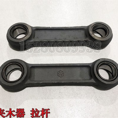 新源远山鑫豪65-75-85-9胶轮式挖掘机 夹子夹木器拉杆 夹木机连杆