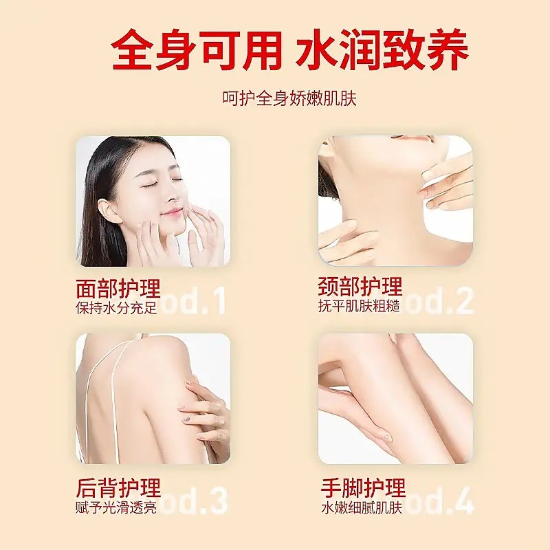 维E尿g素霜保湿滋润清爽不油腻清香滋养肌肤多效修护皮肤