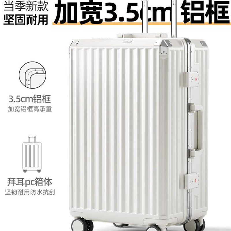 铝框行李箱拉杆箱女28寸24结实耐用加厚可坐人静音万向轮旅行箱30