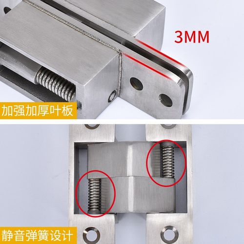 隐形门合页暗藏式木门暗门合叶304不锈钢加厚平开180度活页一片价