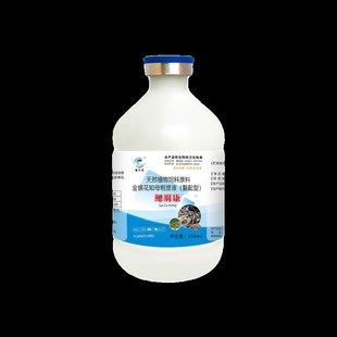 出血烂身康鳃腐康鱼烂鳃腐皮掉麟烂尾白毛病水霉净甲鱼穿孔烂洞