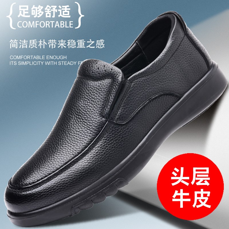 四季老年男土试皮鞋套脚懒汉鞋体闲老头鞋子爸爸鞋老爷爷单鞋防滑