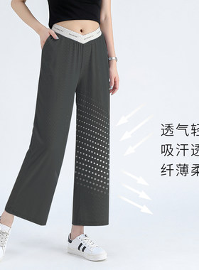 孕妇阔腿裤低腰裤女宽松孕妇裤夏季薄款外穿拖地裤子秋春装小个子