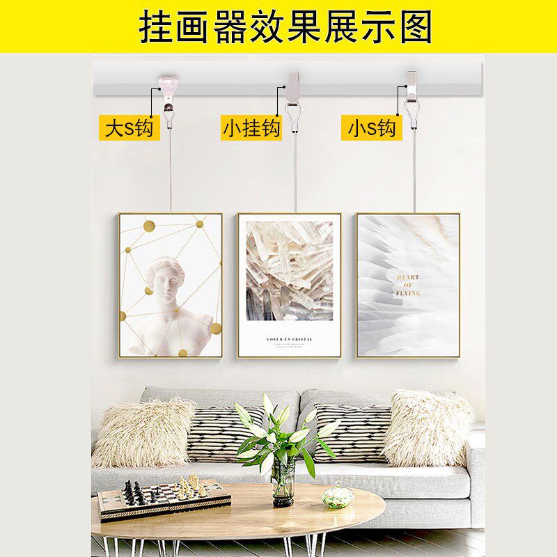 挂画器轨道可调节挂画钩移动画轨画展画廊挂镜线钢丝绳挂画线吊钩