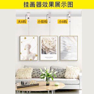 挂画器轨道可调节挂画钩移动画轨画展画廊挂镜线钢丝绳挂画线吊钩