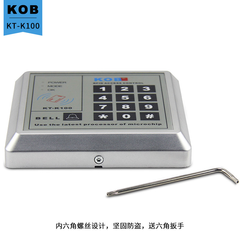 kob刷卡密码门禁一体机主机电子门e禁系统idic卡木门玻璃门门禁