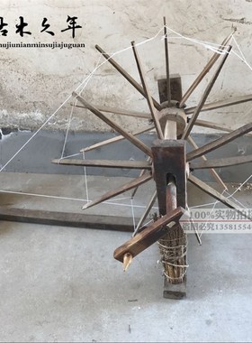 民俗老物件老旧h织布机手工老式织布机民间老纺车怀旧装饰复古摆