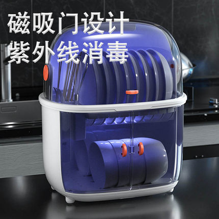 碗筷消毒柜家用小型台式碗碟厨房餐具收纳沥水紫外线消毒碗柜迷你