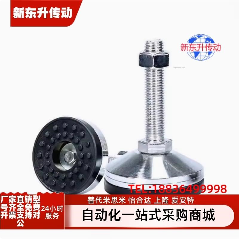 WAM03-D100/D120-M20/M24/M30-L100/L125/L150/L200 地脚重载脚杯