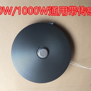 加厚电压力锅发热盘900Ws 1000W通用加热盘带温度传感器100K探头