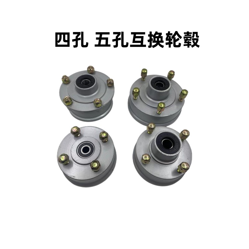 刹车鼓302/304/4孔5孔/前刹车古互换古前鼓三轮车摩托车前轮毂古