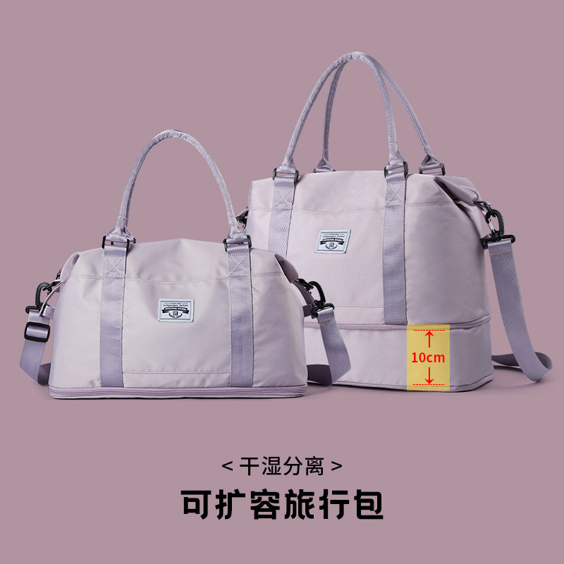 短途旅行包女手提轻便出差旅游行李包可扩容登机大容量待产收纳包,箱包皮具/热销女包/男包,旅行袋,淘宝优惠券,粉丝福利购,淘宝优惠卷