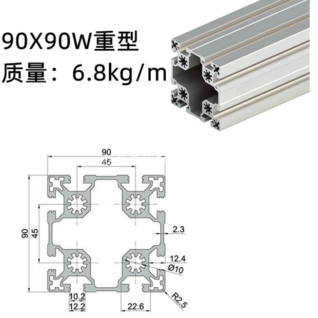 现货9090标准工业铝o挤型材料90X90W重型大规格铝合金流水线型材