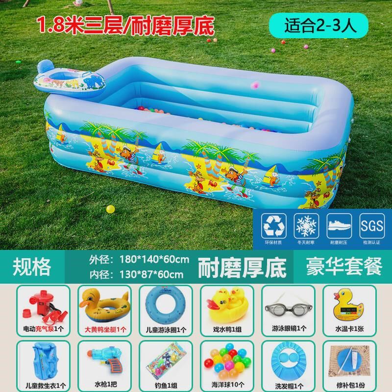 新款婴儿童充气游泳池家用小孩可折叠洗澡桶大人宝宝户外超大号戏