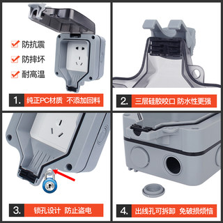 户外防水插座室外86型明装防雨露天开关插座防溅接线盒电源浴室盒