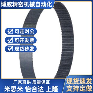 ECP01 ECP31 S8M 怡和达同步带 ECP21 S5M ECP12 ECP11 ECP02 S3M